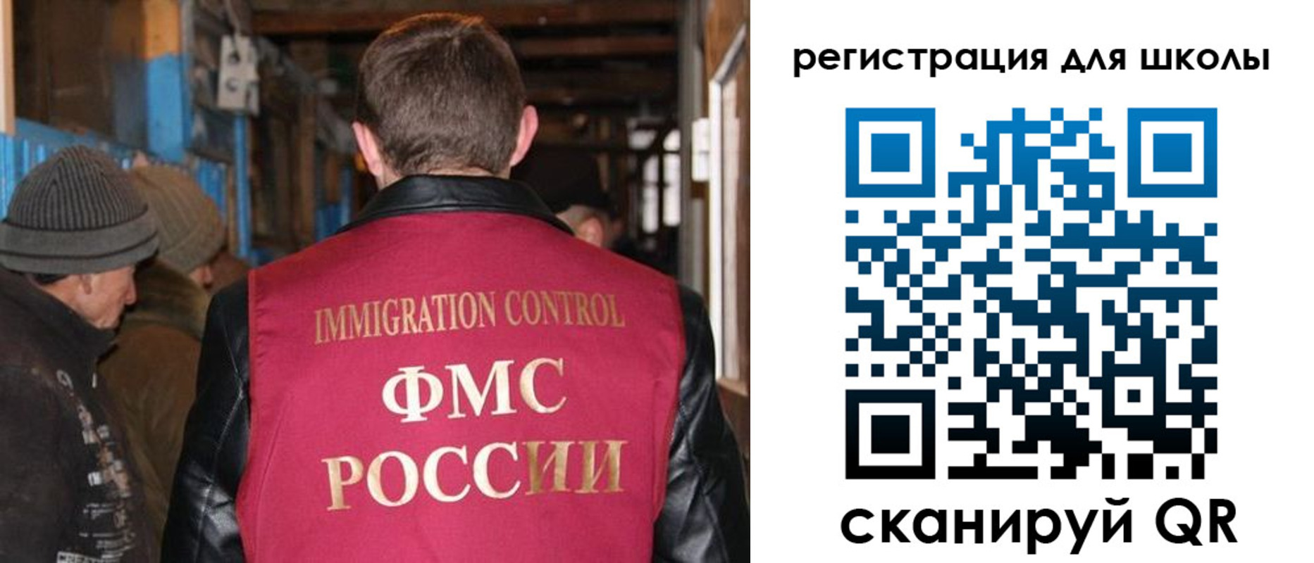 миграционный учет в Анжеро-Судженске