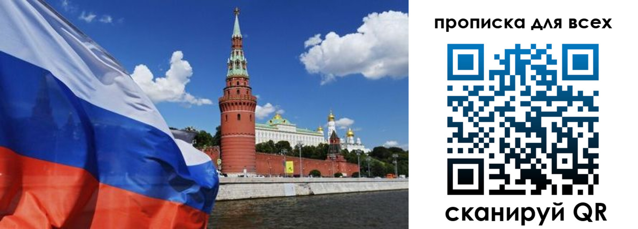 временная регистрация для школы в Анжеро-Судженске