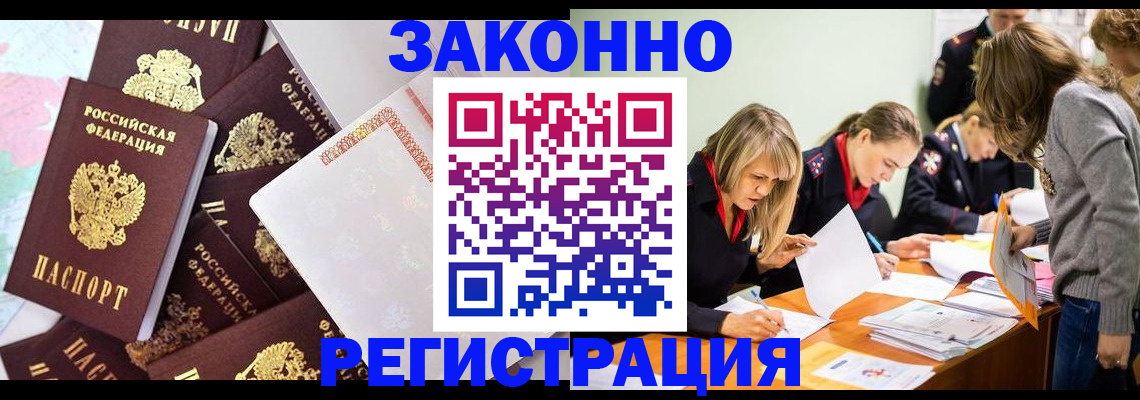 регистрация для школы в Анжеро-Судженске